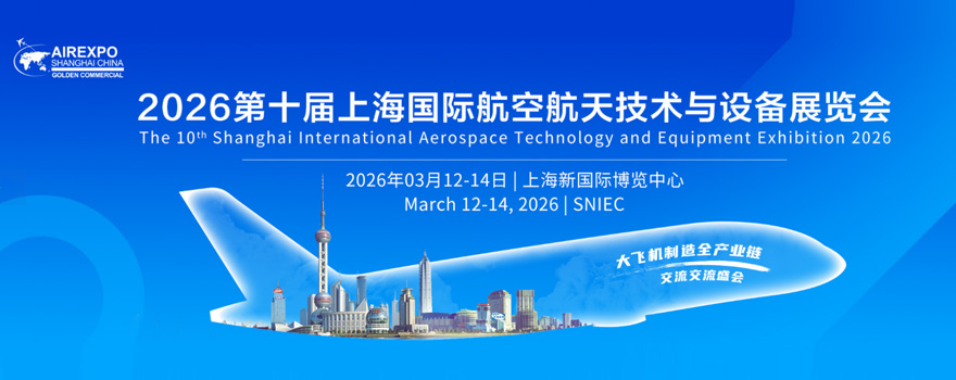航空器材网